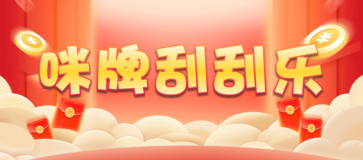 黑马28,在线,预测,加拿大PC28,历史,走势,分析,预测,下一期,走势