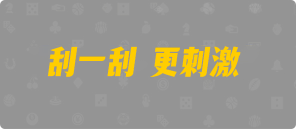 黑马28